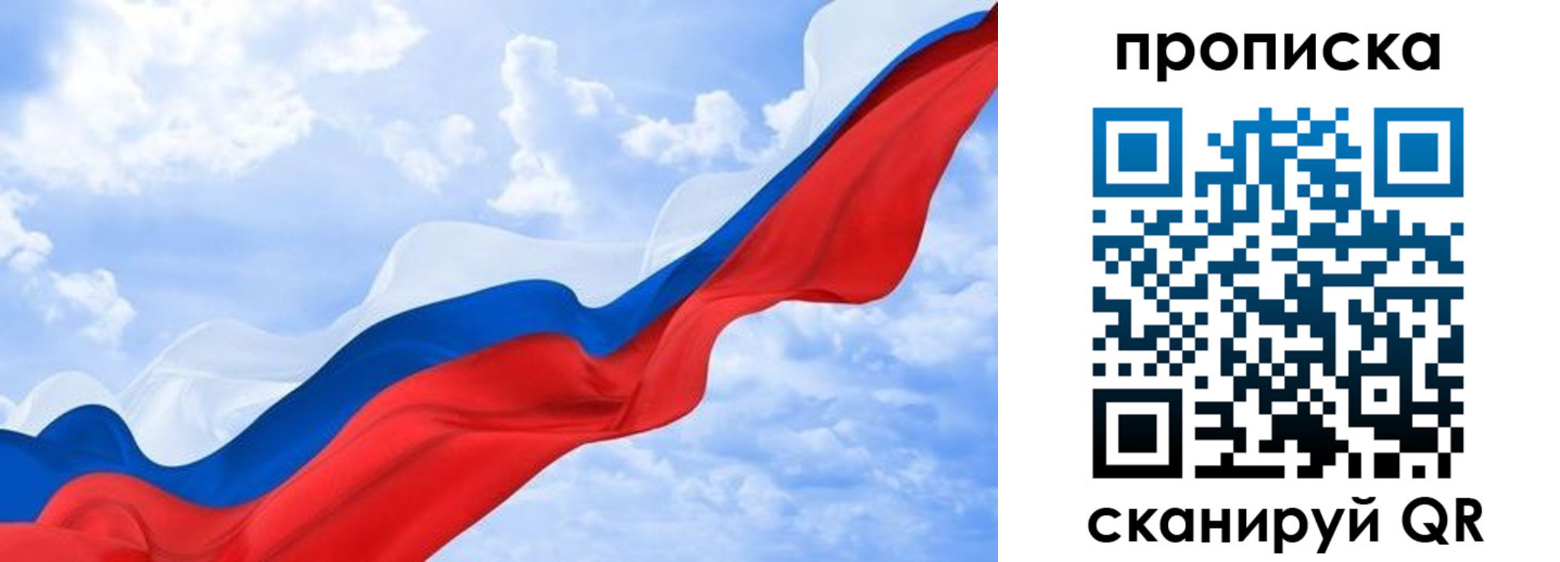 временная регистрация адрес в Новой Ляле