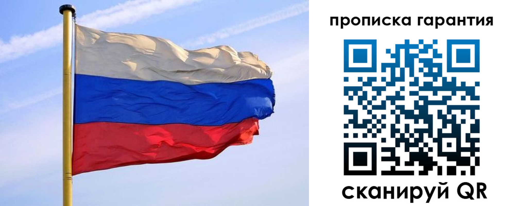 прописка регистрация в Новой Ляле