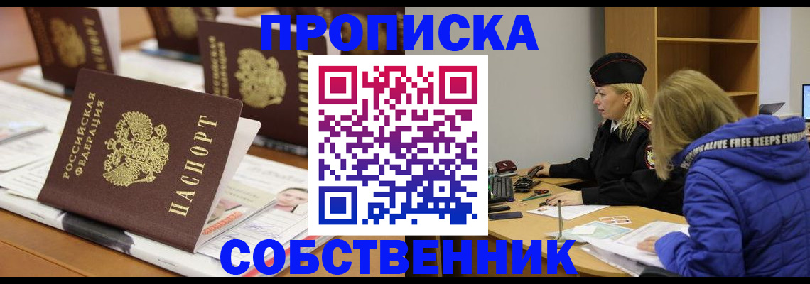 временная регистрация адрес в Новой Ляле