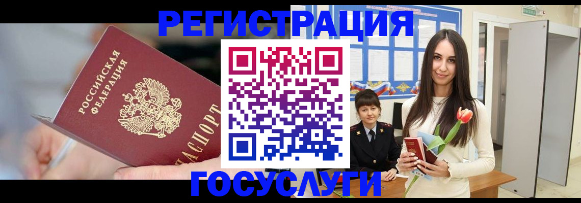 временная регистрация недорого в Новой Ляле