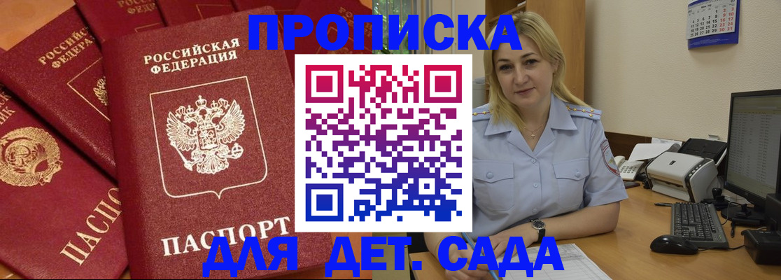 временная регистрация гарантия в Новой Ляле