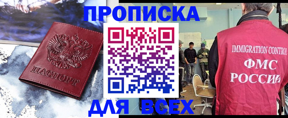 временная регистрация поиск в Новой Ляле