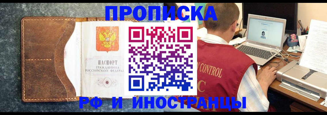 временная регистрация адрес в Новой Ляле